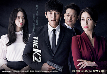 The K2: Thrilling Korean Drama with Power Struggles and Emotional&nbsp;Depth