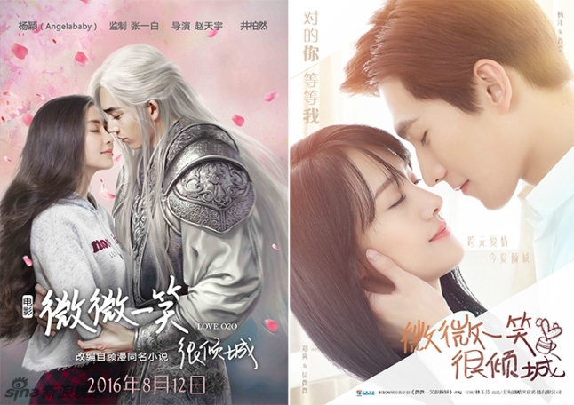 Love O2O: A Gamer’s Delight and a Heartwarming College&nbsp;Romance